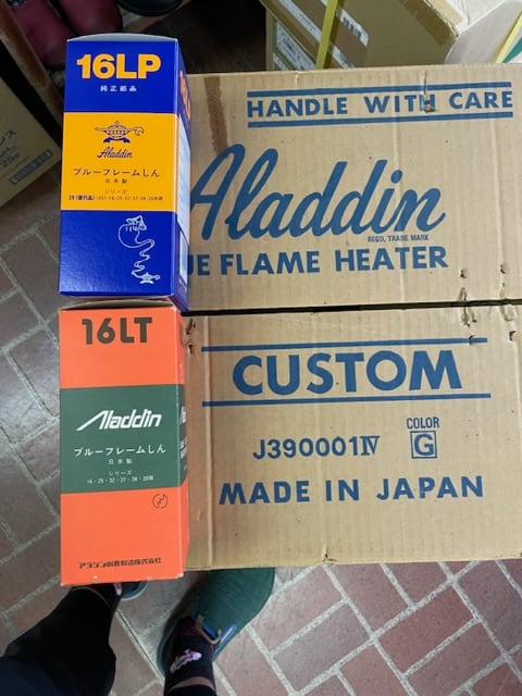 アラジンストーブ39型芯交換&整備 | DEAD STOCK BUT GOOD STOCK（森