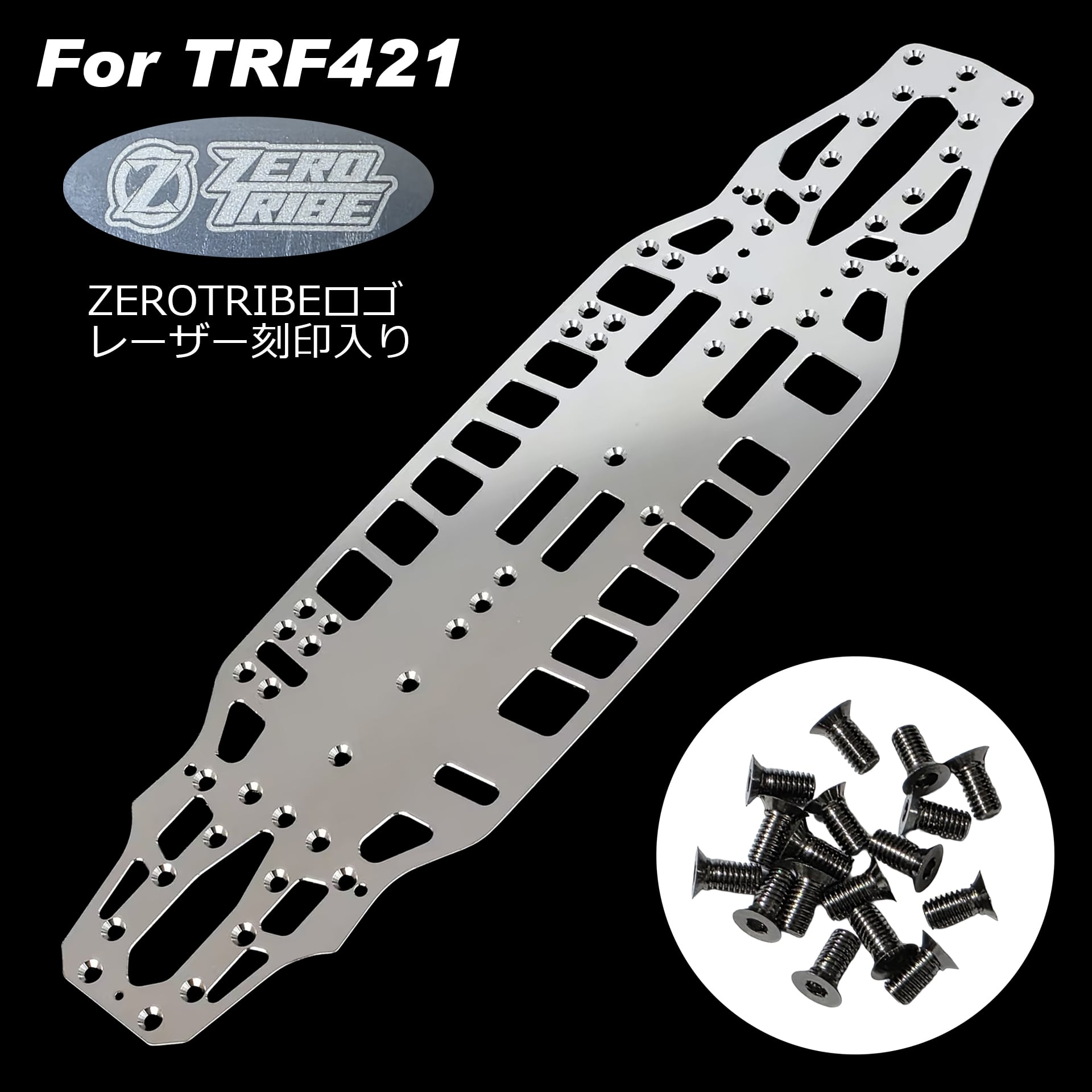 ZEROTRIBEオリジナル Awesomatix A800R用カーボンシャーシを発売予定