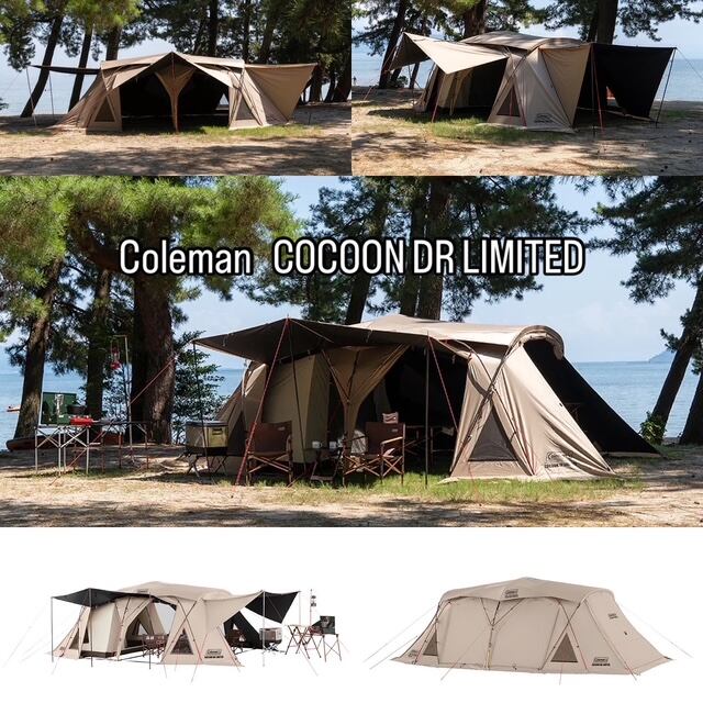 その①コールマン　Coleman コクーン DRリミテッド コクーン DRリミテッドの通販｜キャンプ用品のコールマン【公式
