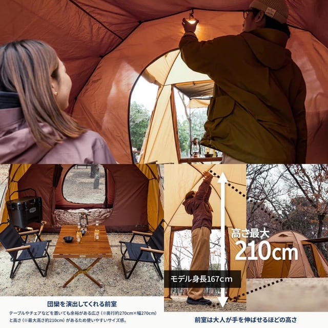 Hilander【🆕アルミフレーム2ルームテント】が登場❗️お値段が