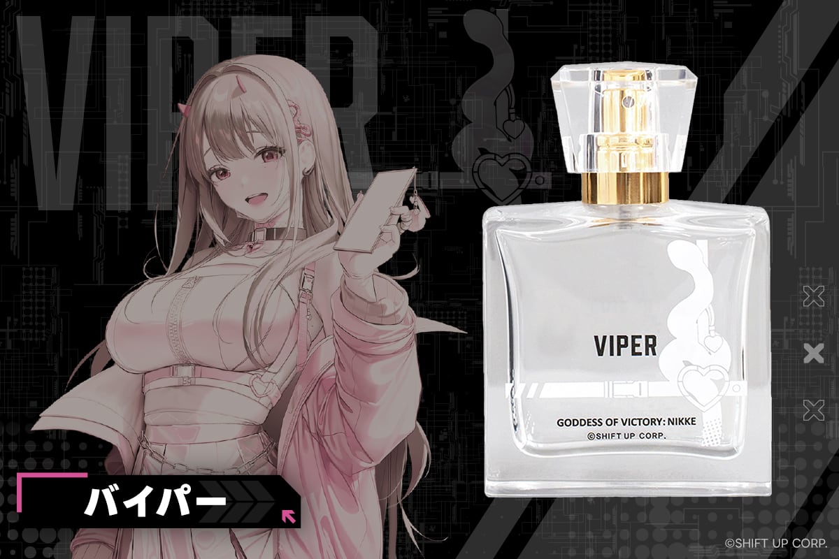 新商品】NIKKEのオードパルファムが登場！商品ラインナップをご紹介し