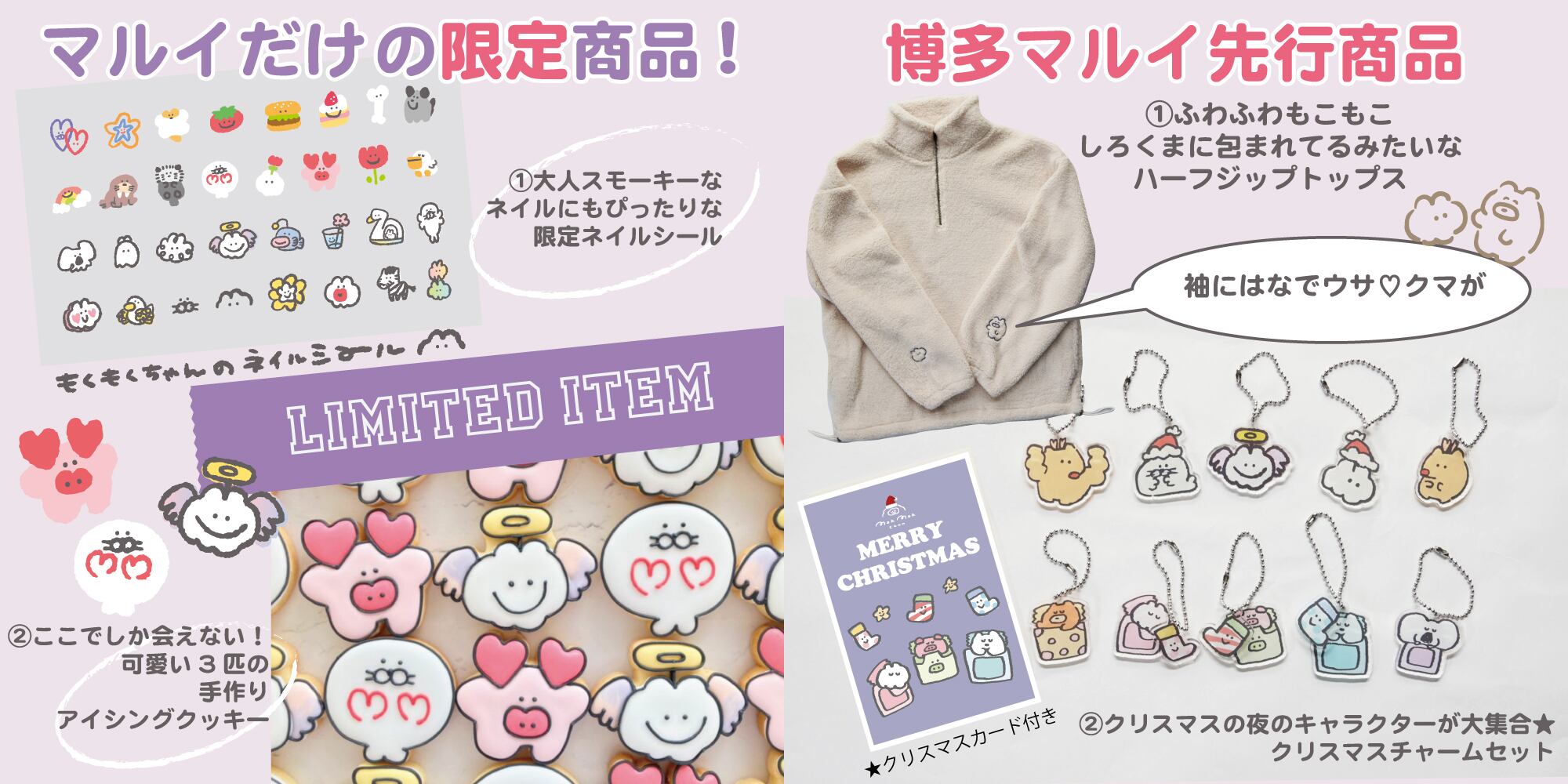 ☆pop up shop 博多マルイ☆ ありがとうございました！ | もくもく