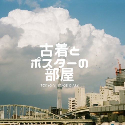 スウェーデン限定 クラフトワークKraftwerk 国内未入荷ポスター | 東京