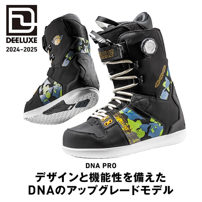 24-25モデル. DEELUXE .『DNA PRO』. Ocean Dusk . ディーラックス