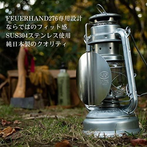 ZWEITES FEUER リフレクター フュアハンド276専用 日本製 ステンレス製