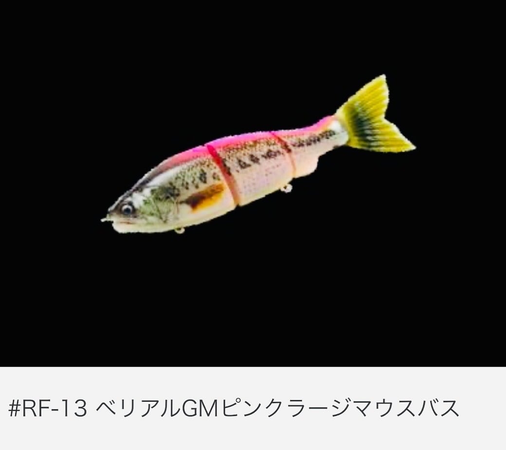 新製品.ガンクラフト.JOINTED CLAW ラチェット144 | ルアーショップ