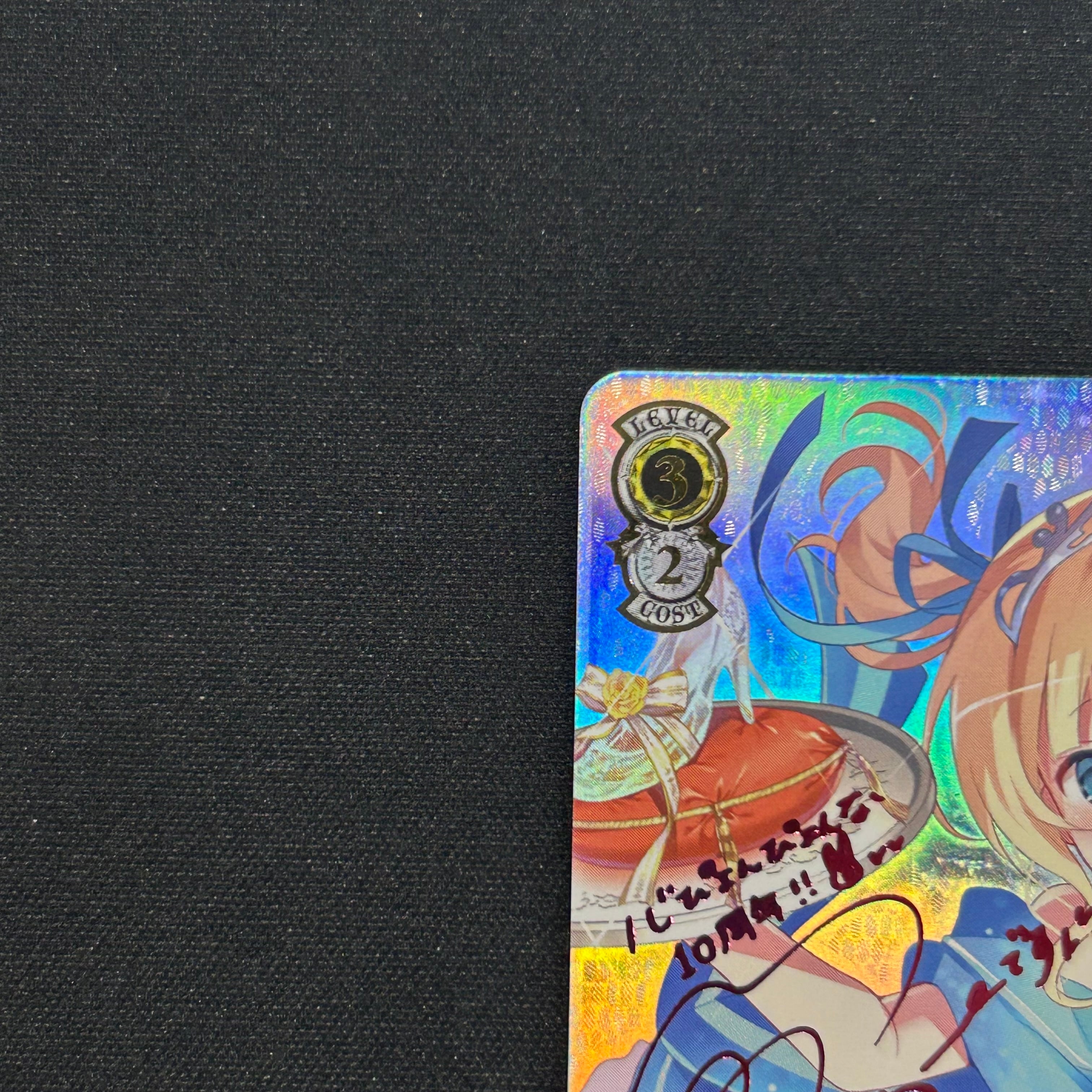 ヴァイスシュヴァルツ 