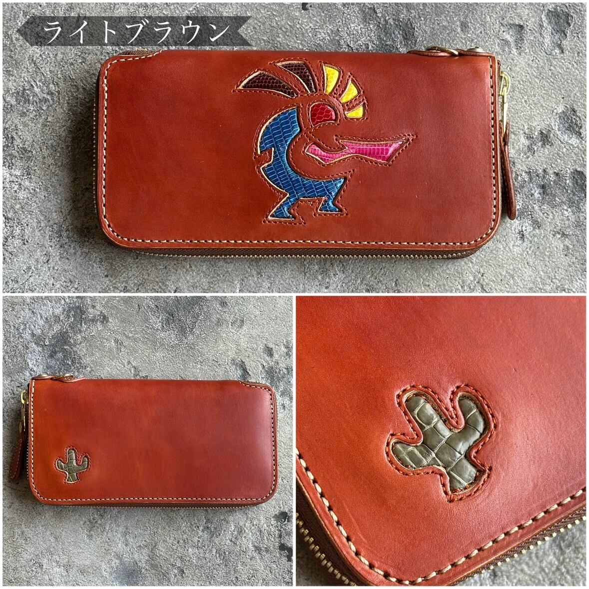 ウォレット ラウンドジップ ココペリ | ケイシイズ 【公式