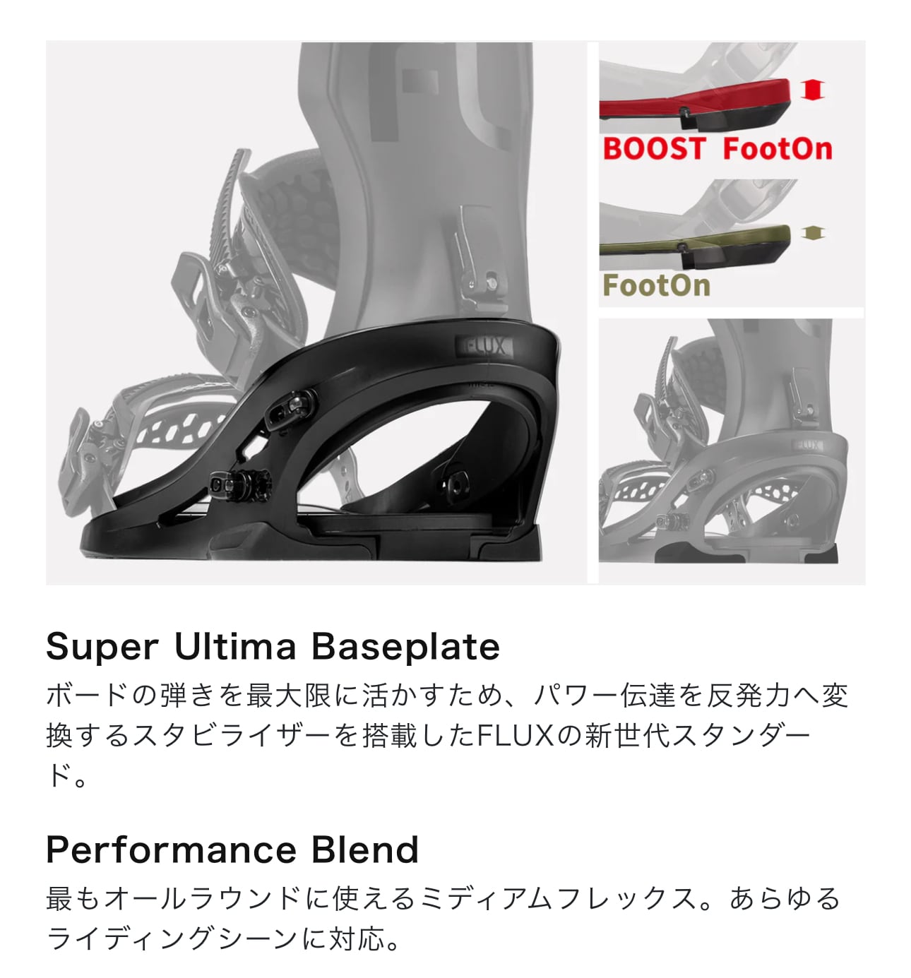 24-25モデル . FLUX .『 XF 』. Olive . フラックス . エックスエフ