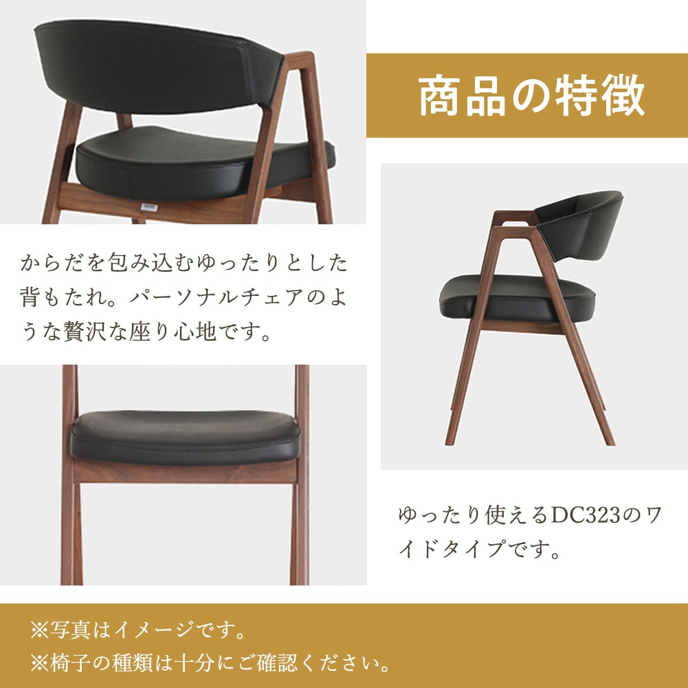 ナガノインテリア KC323 | kinokuniya