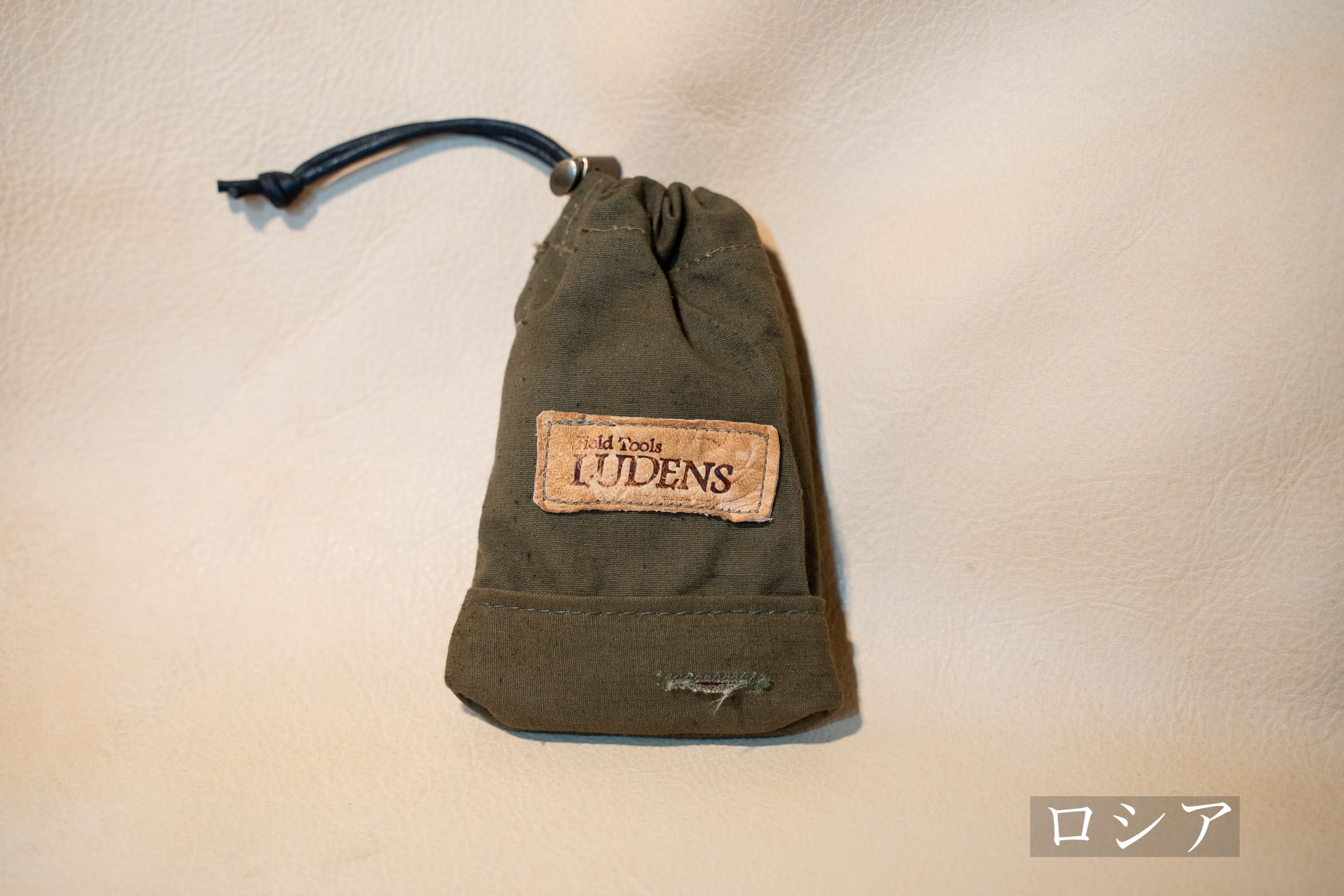 Army Pouch ss | Field Tools LUDENS