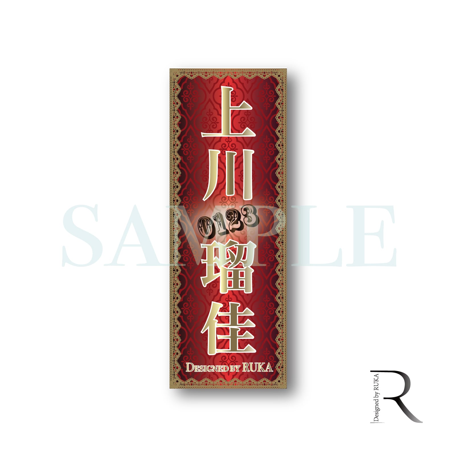 千社札デザイン(データ納品のみ) | Pay ID