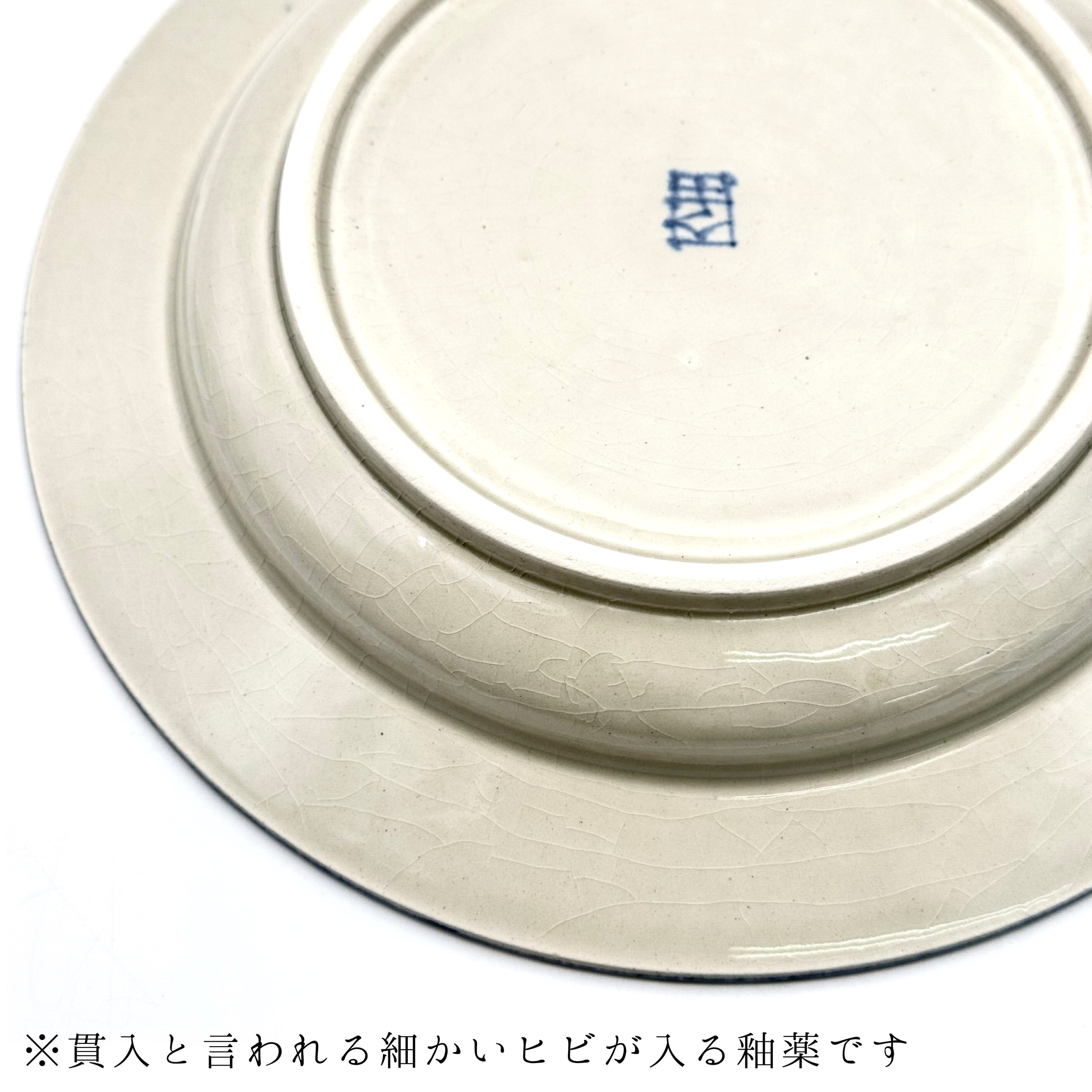 チェック 21.5cmリム深皿 ブルー | 24to3［西富陶磁器オンラインストア