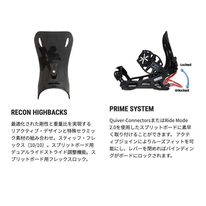 23-24 karakoram PRIME CONNECT RECON SPLIT カラコラム カラコルム