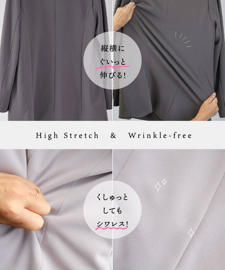 洗えて動けるワーママダブルジャケット【手洗いできるハイストレッチ