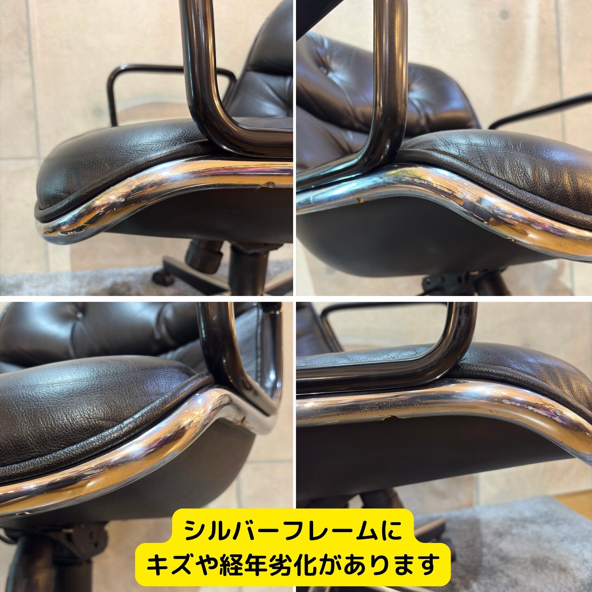 USED】Knoll（ノール） ポロックチェア (Pollock Executive Chair) 肘