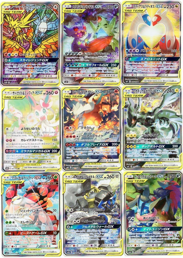 ポケモンカード】豪華スペシャルアート1/5くじ！！ 2弾 | 静屋