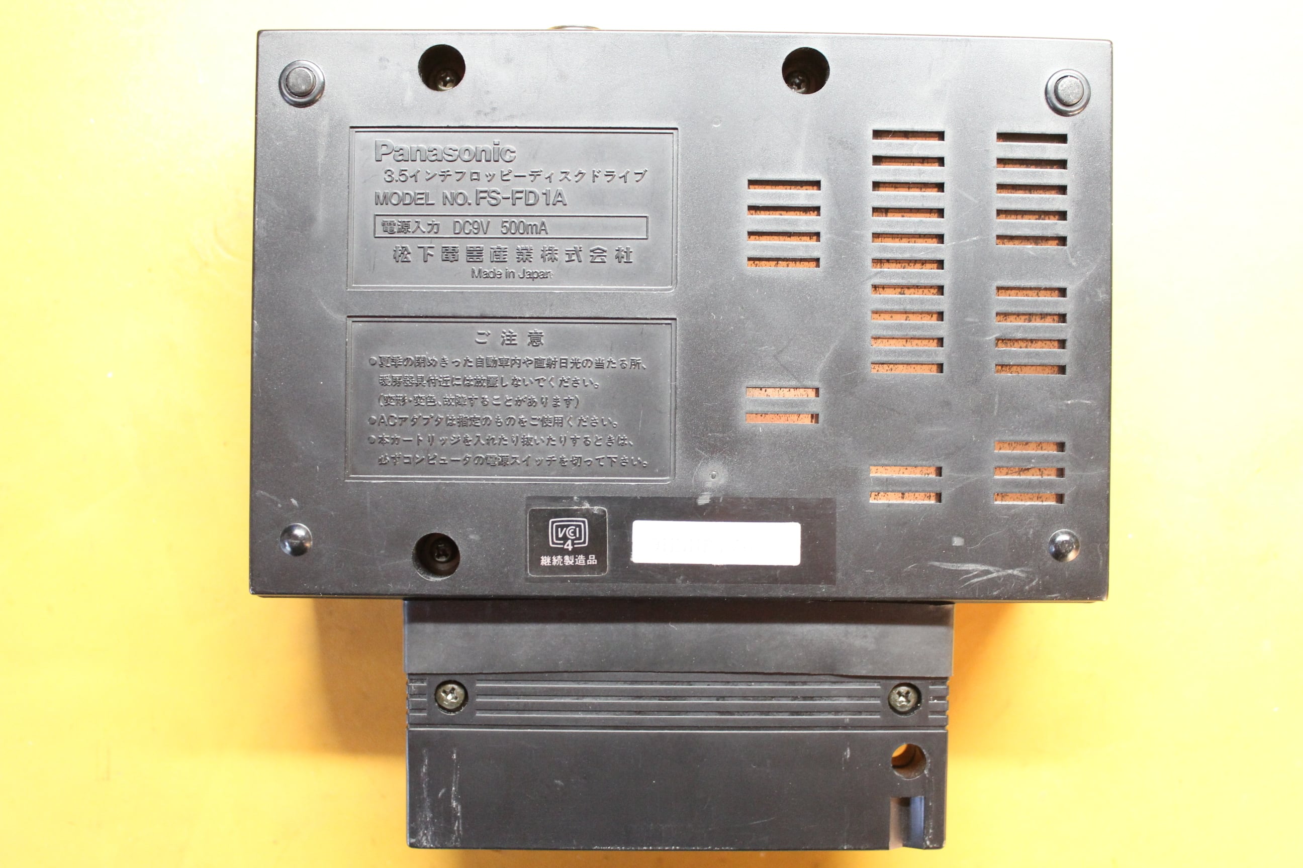 MSX フロッピーディスクドライブ FS-FD1A 修理 | レトロ堂