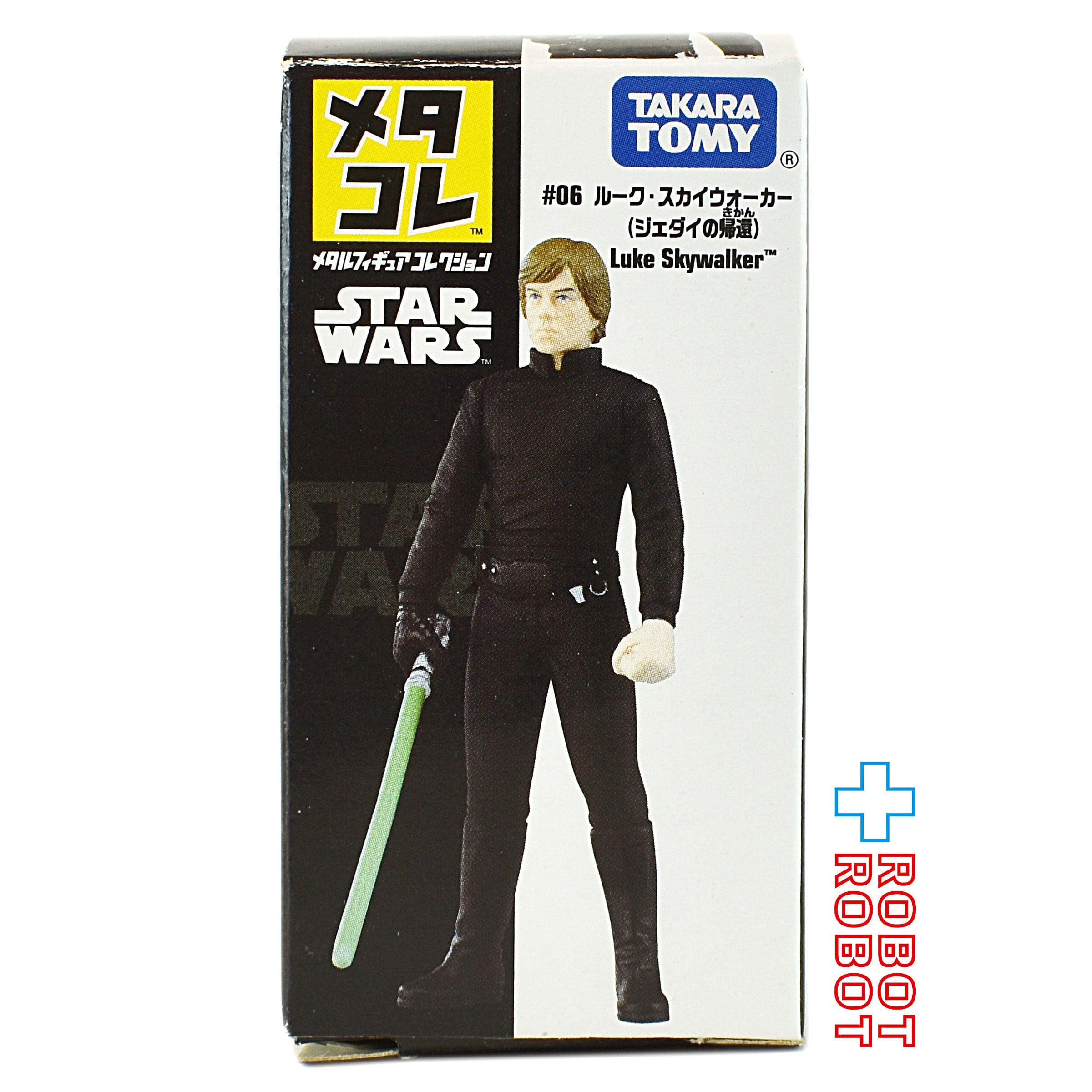 タカラトミー スター・ウォーズ メタコレ #06 ルーク・スカイ