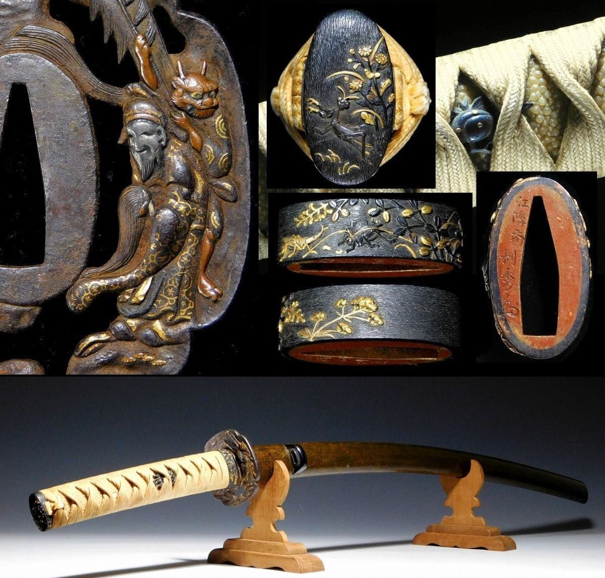 最上級金工縁頭江隣斎利秀在銘 変塗鞘打刀拵 鉄地吉備真備 鬼阿倍仲麻