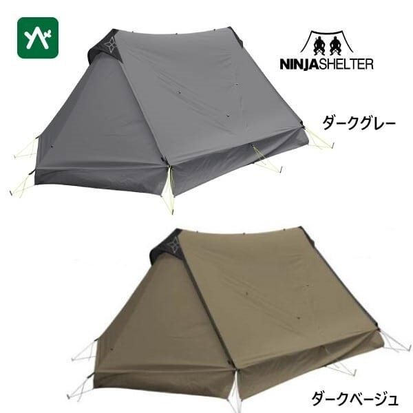 Paago Works / ニンジャシェルター 【跳上ポール別売】 | sotosotodays