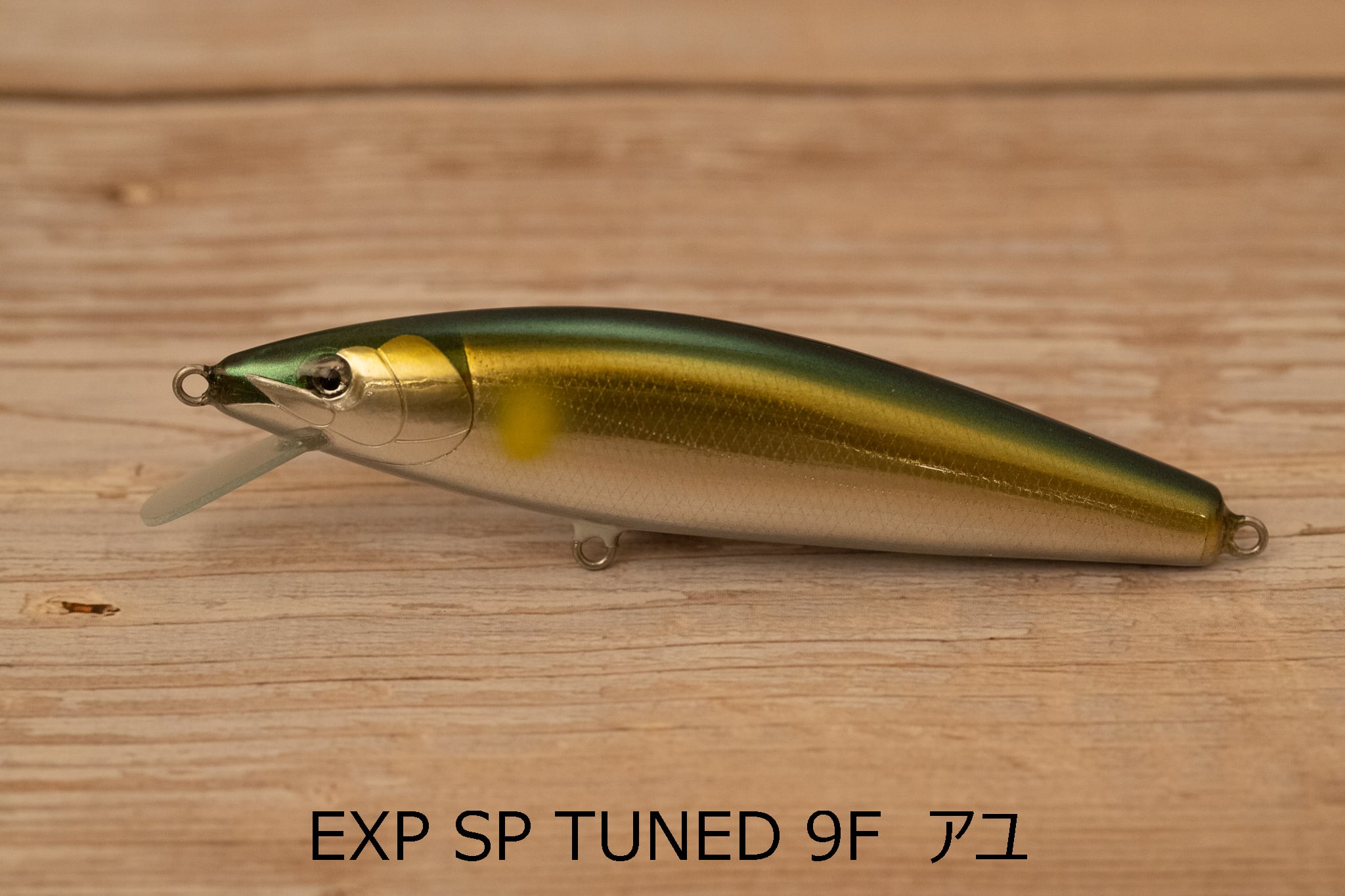 CLEAR WOOD EXPLORERS SPECIAL TUNED 9F | ネイティブトラウトルアー