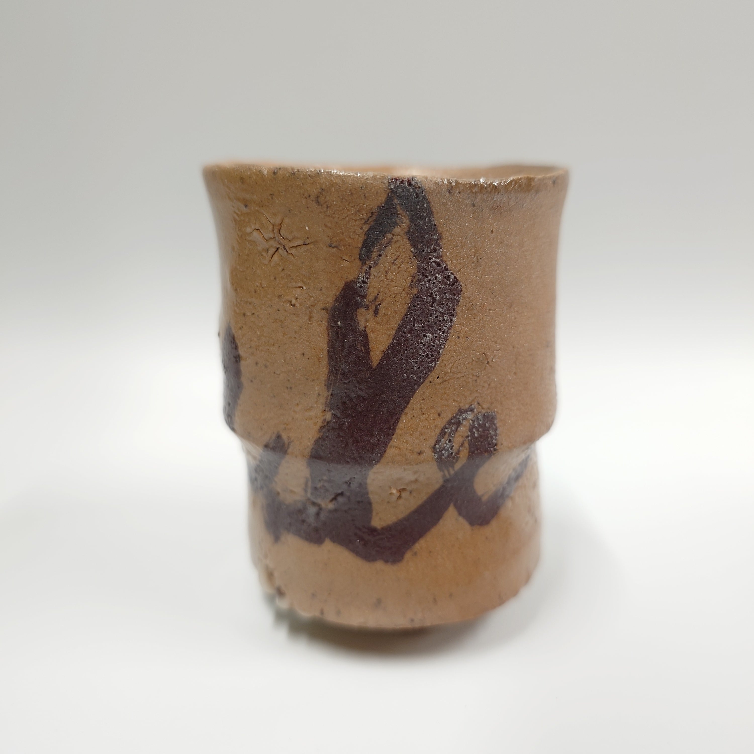 唐津焼 丸田宗彦 | ギャラリー 土の器