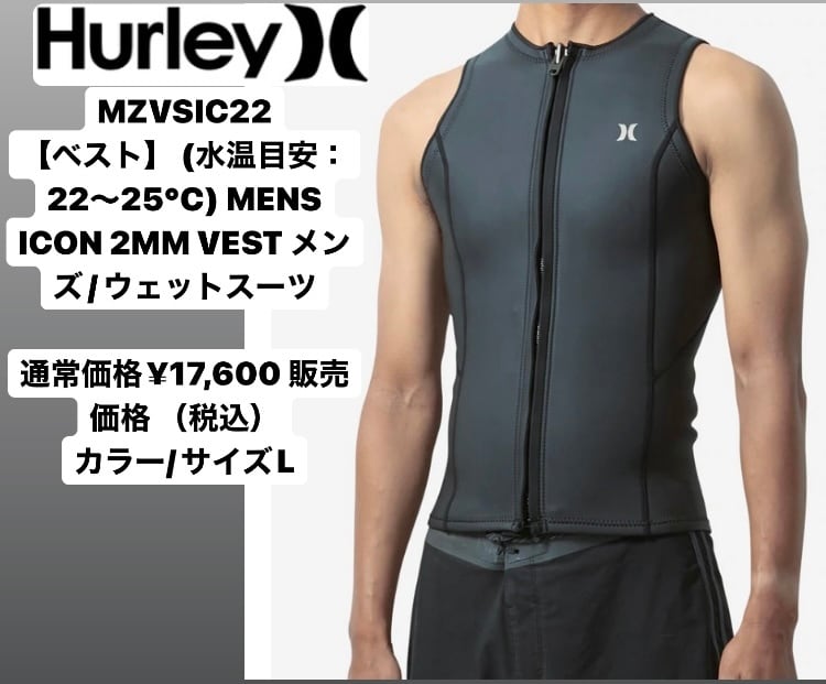 HURLEY ウエットスーツ | KAISERS SURF