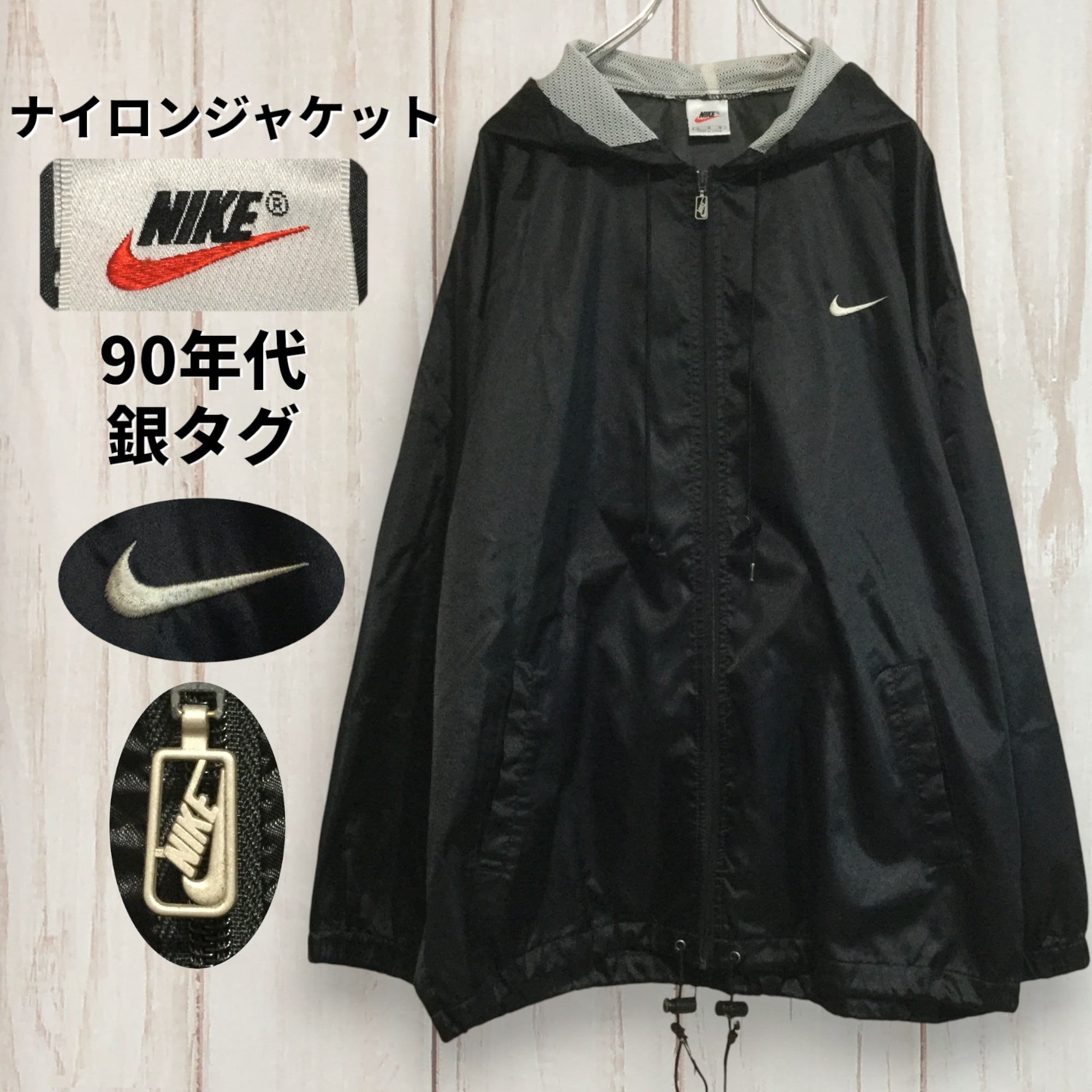 90s ナイキ ナイロンジャケット】 銀タグ ロゴ刺繍 チャーム XL相当 黒