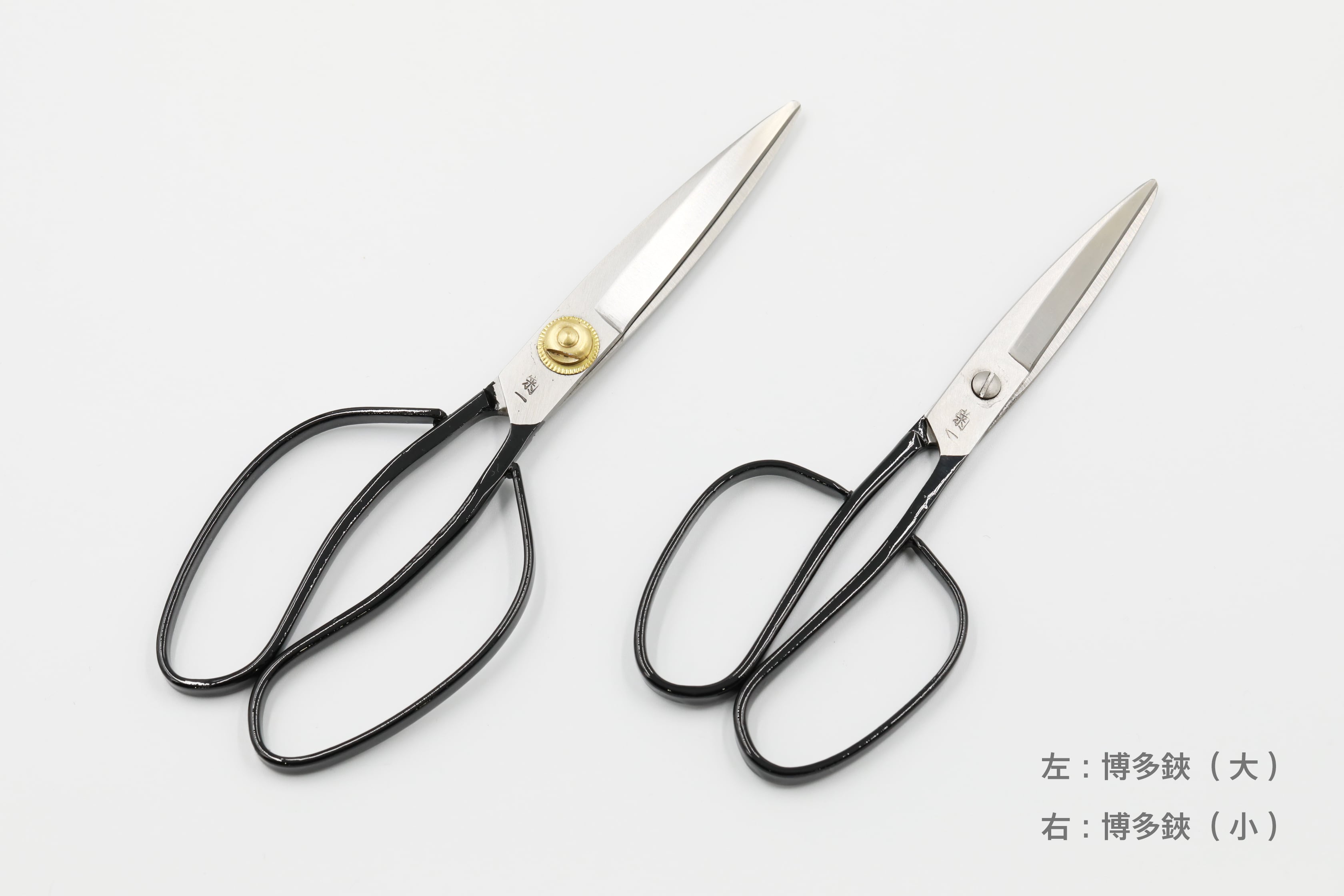 博多鋏（ 小 ） | 伊勢 菊一【 オンラインショップ 】