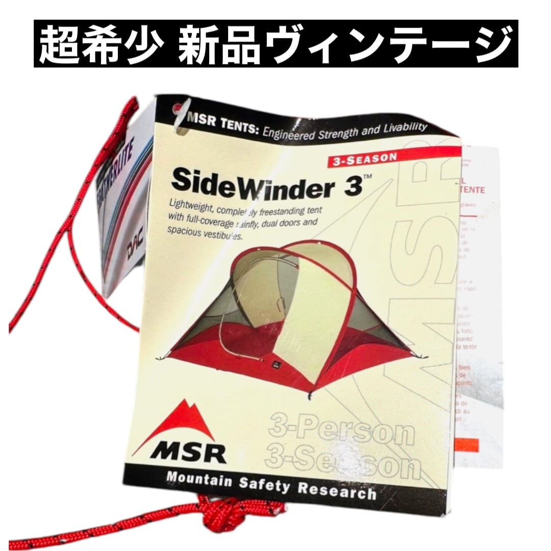 新品 MRS Sidewinder3 サイドワインダー3 ヴィンテージ MOSS