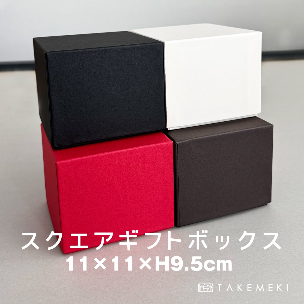 ラッピング・ギフトボックス（Gift Wrap） | 【TAKEMEKI】~ 3,980円