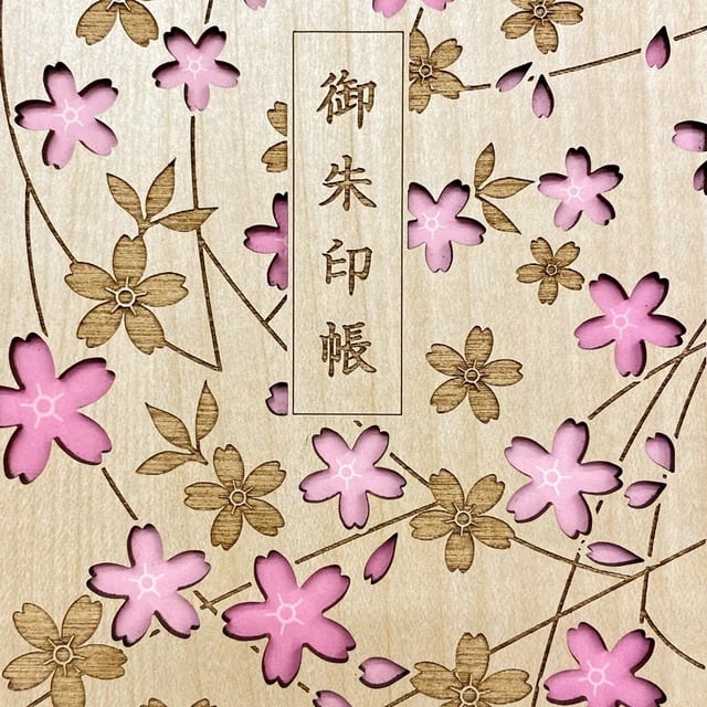 御朱印帳【桜色】 | 無限堂 浅草