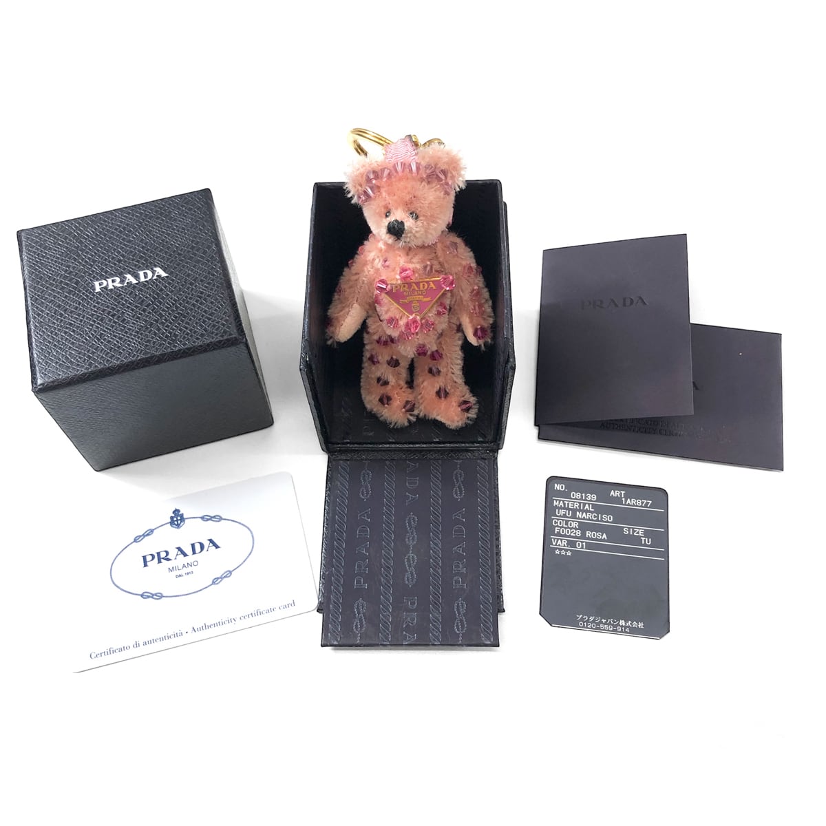 中古】 プラダ テディベア キーホルダー バッグチャーム ピンク