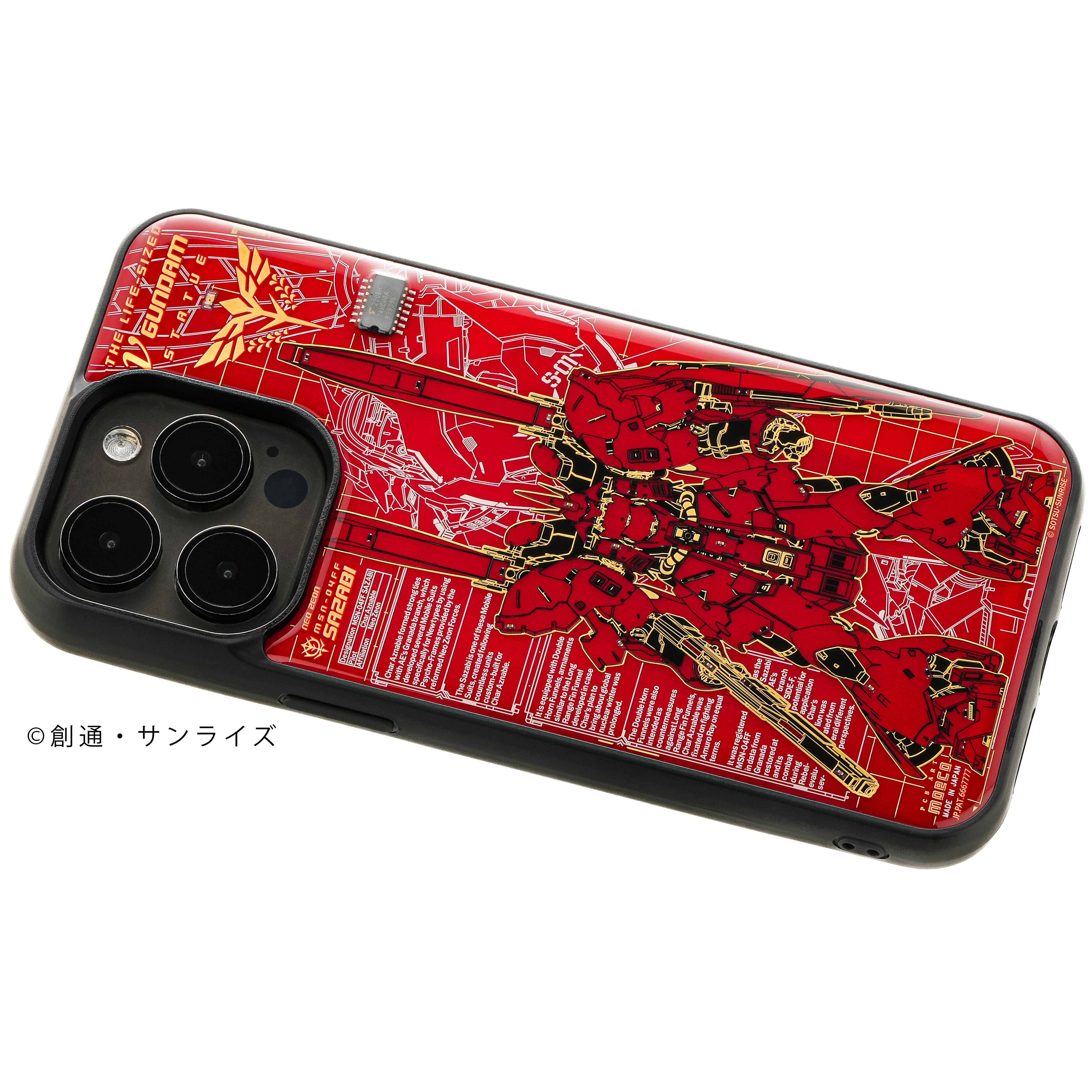 FLASH 「MSN-04FF サザビー」基板アート iPhone 15 Pro Max ケース