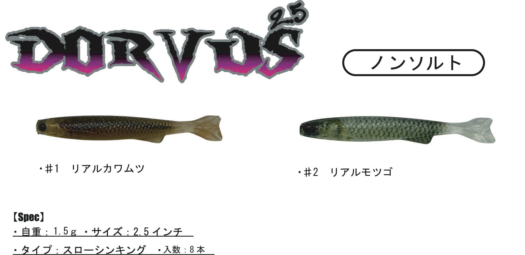 ビッグベイト | ルアーショップB－FARM