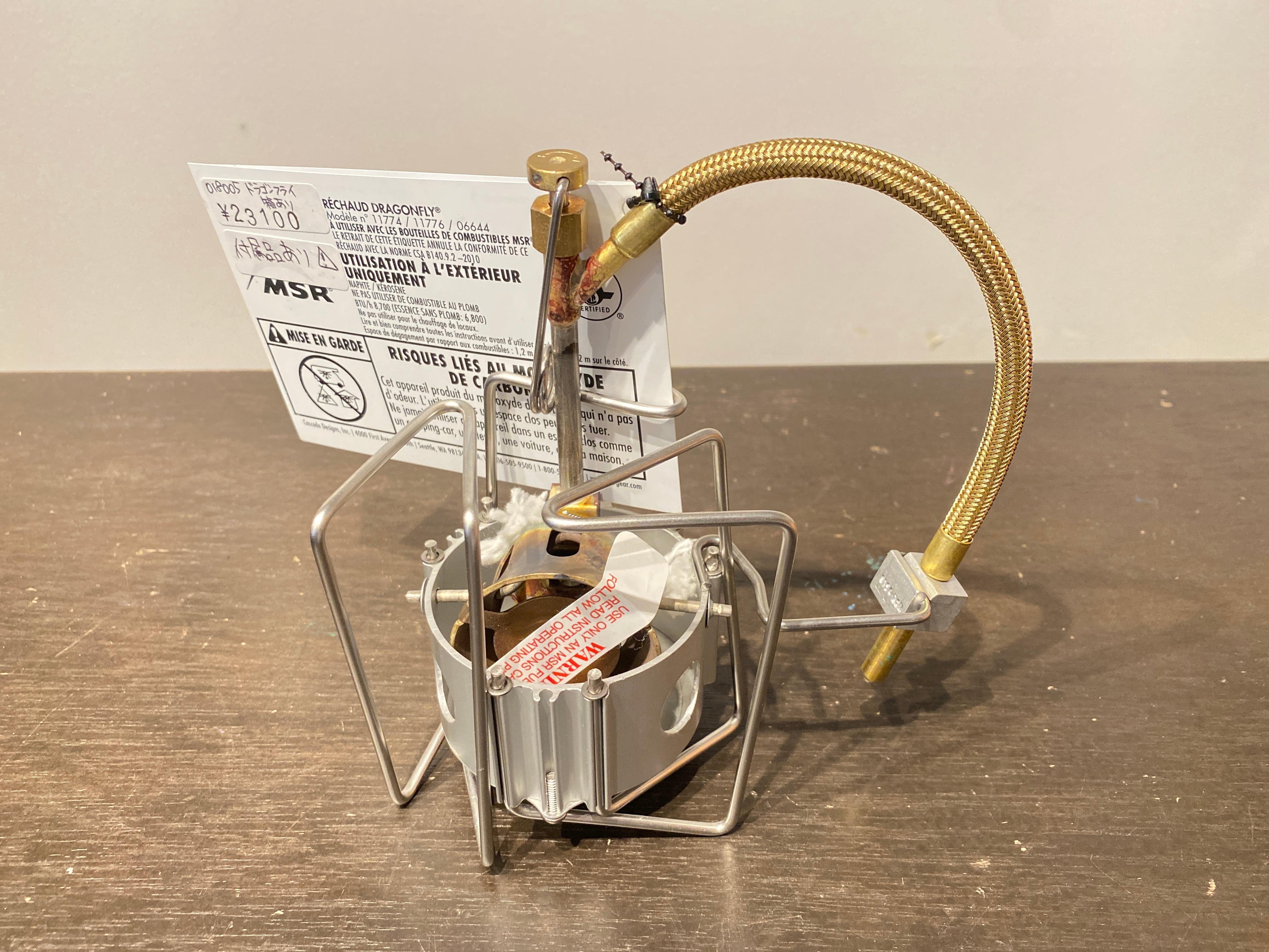 MSR ドラゴンフライ | OneDrop⁺Store【アウトドア、キャンプ、登山用品