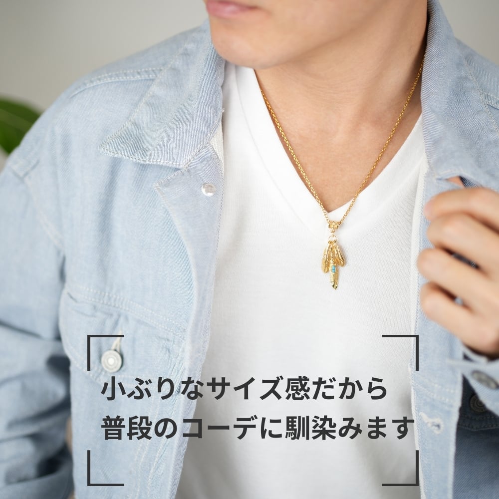 トリプルフェザー シルバー 925 24Kゴールド コーティング ネックレス