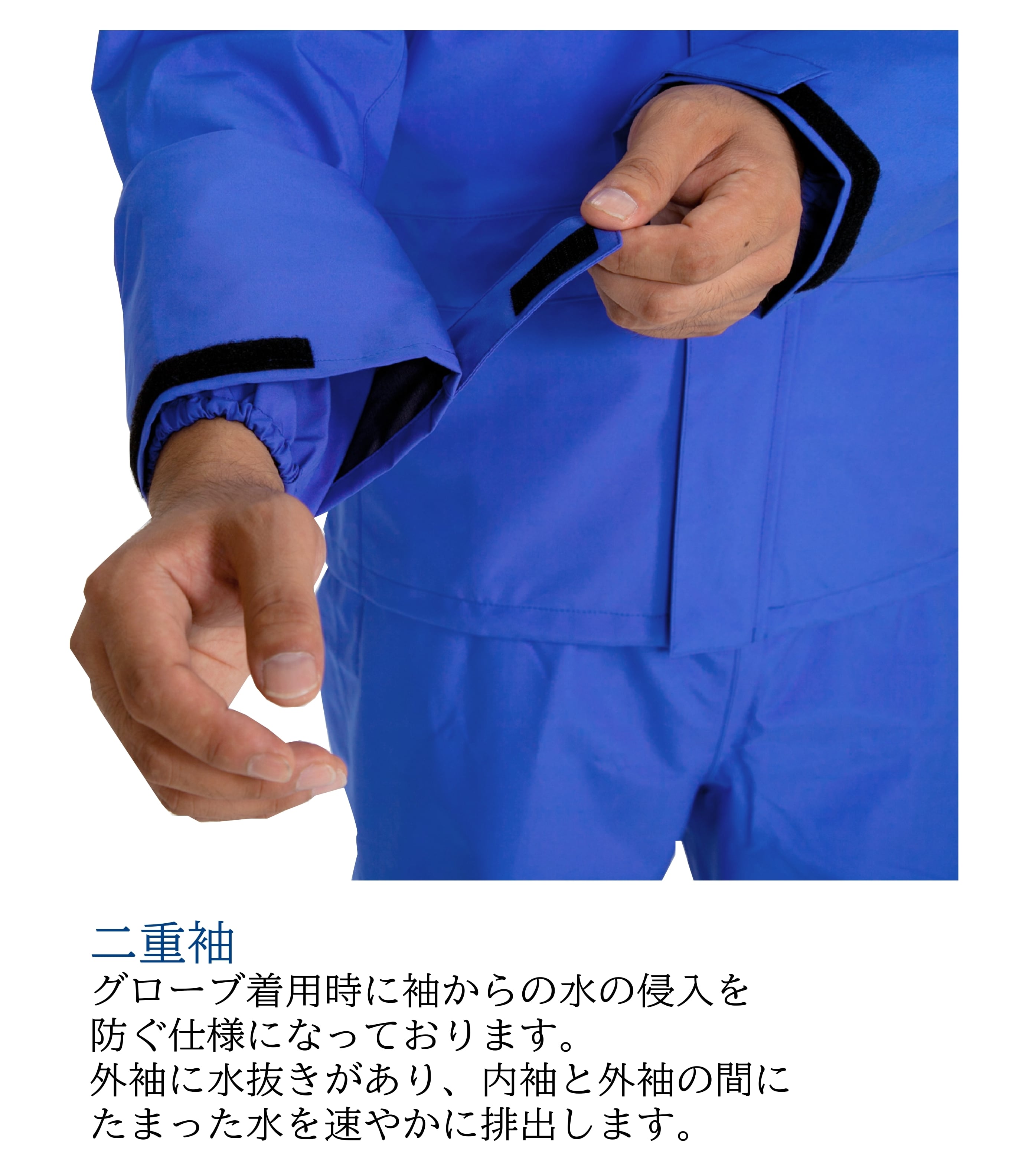 MAEGAKI] AP2700 ゴアテックス® 制電レインスーツ プロ仕様 レイン