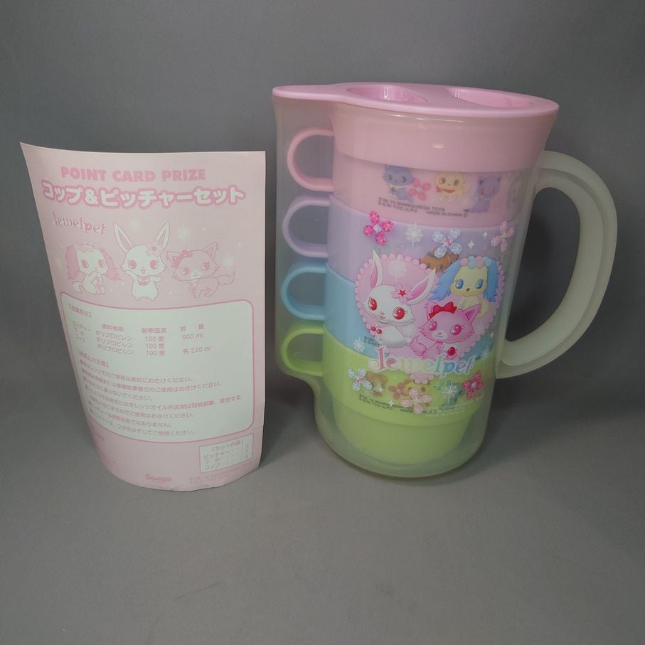 6/26 ☆ジュエルペット ピッチャーセット | うさぎの雑貨屋 Dash