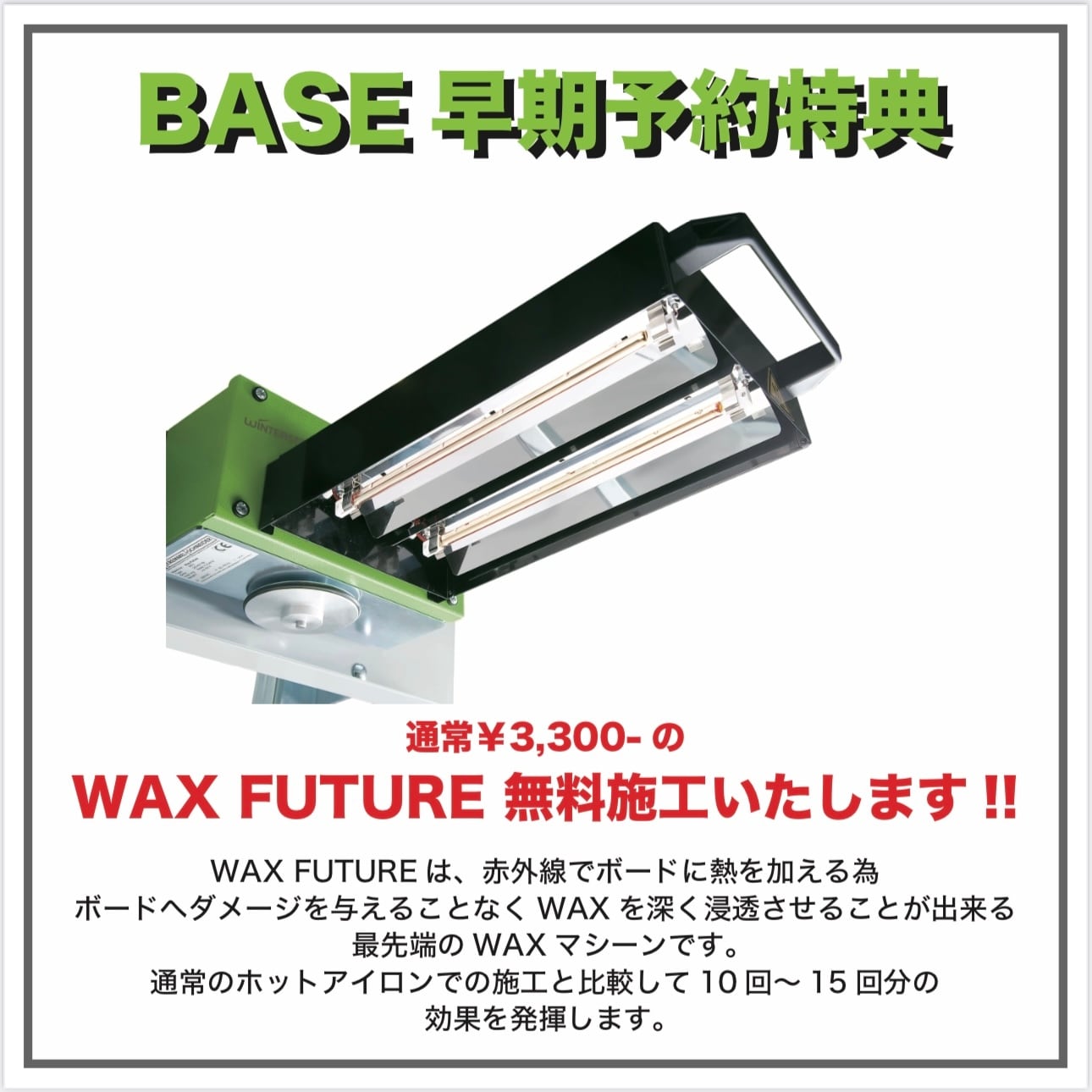 25/26 ACC 『 CANON 』 正規販売店 ASIAN CAN CONTROLERZ エーシーシー