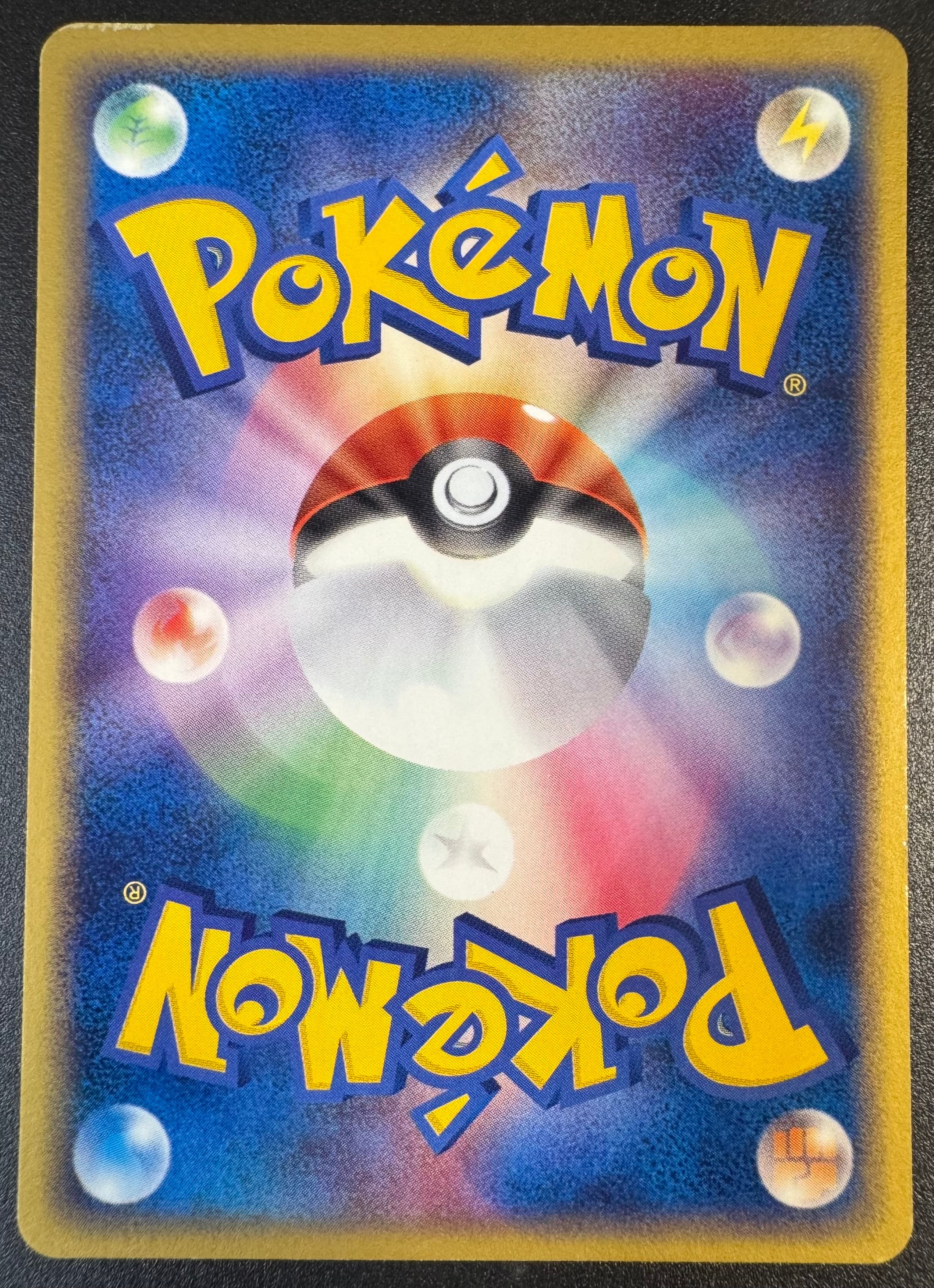 特価】わるいヘルガー ロケット団ハーフデッキ | オリパ専門店 GOAT