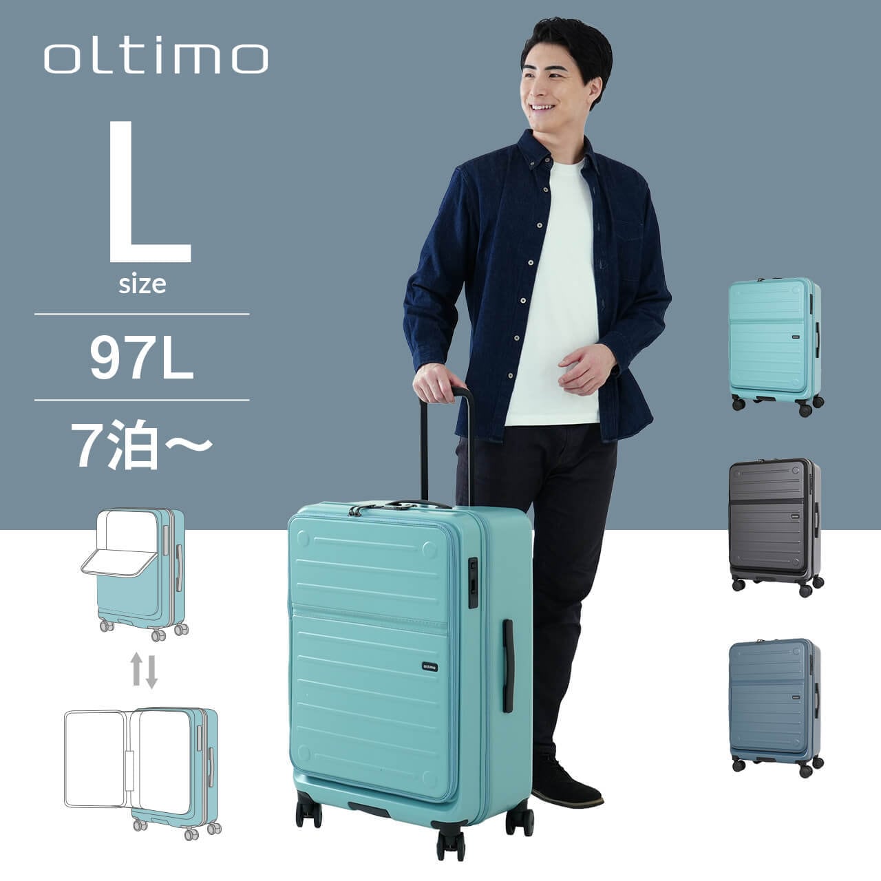 oltimo オルティモ フラップオープンキャリー Lサイズ 大型 97L