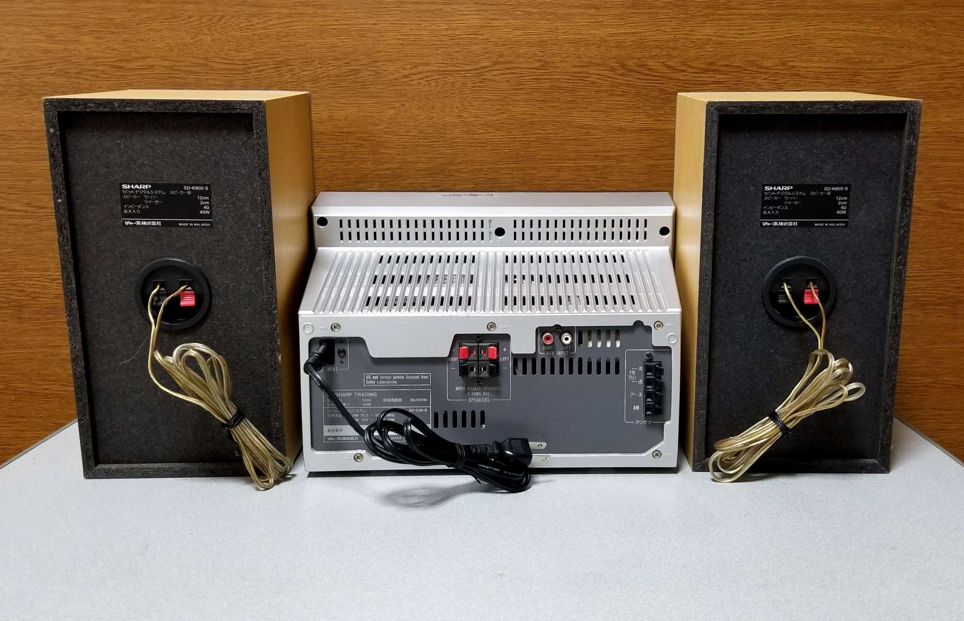 1ビットデジタルシステム SHARP SD-CX8 MD & CDコンポ 綺麗な完動品