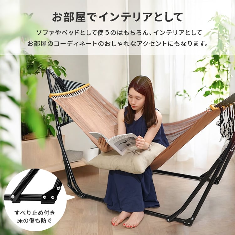 ポータブルハンモック | MRG JAPAN Direct