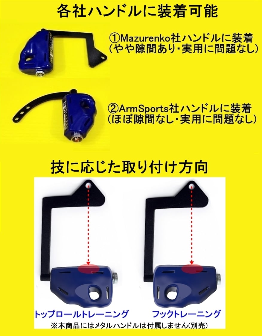 EACグリップ | アームレスリング器具・パワーリフティング用品