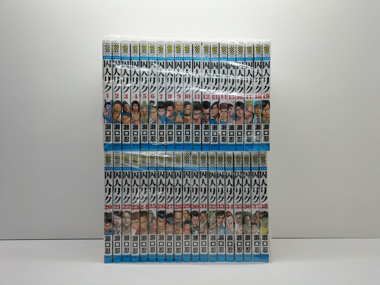 囚人リク 瀬口忍 [1-38巻 漫画全巻セット/完結] | Pay ID