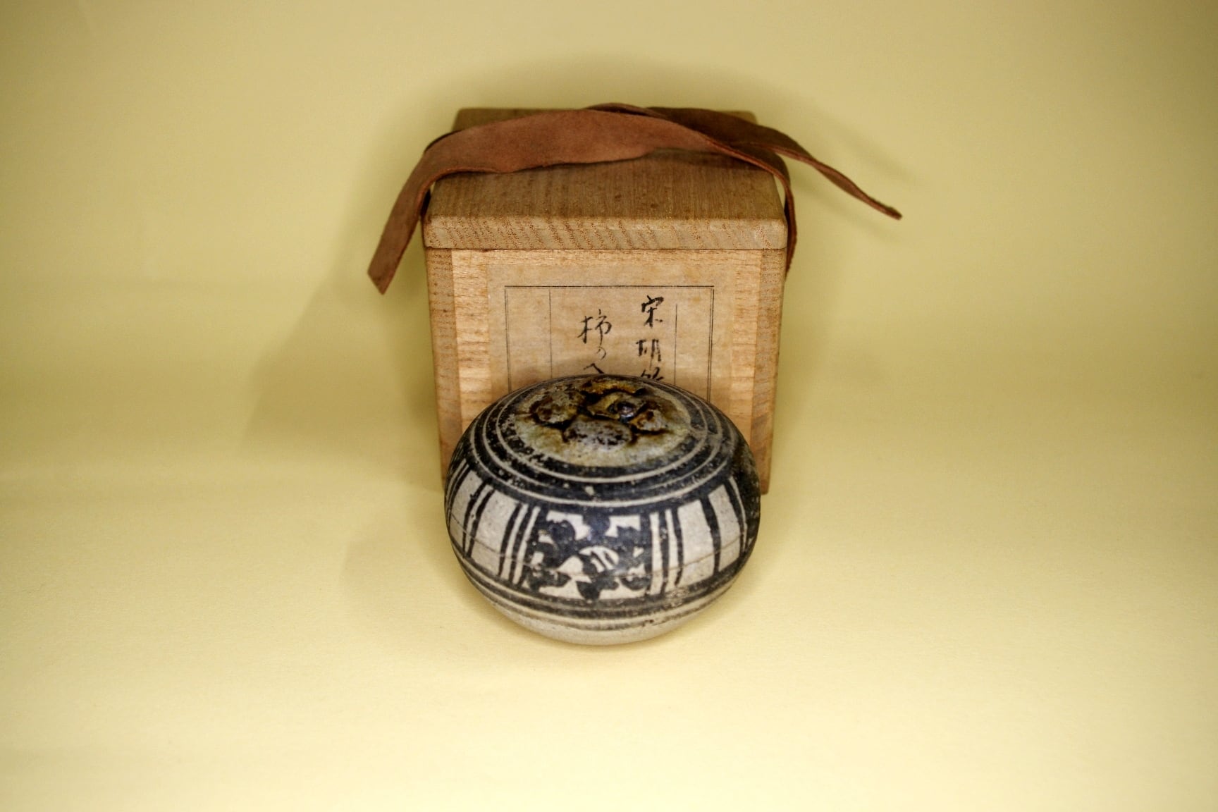 宋胡録柿香合 | 中信木村美術店