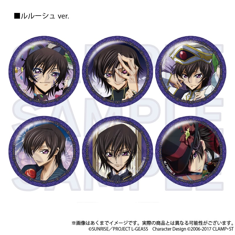 コードギアス 反逆のルルーシュ」トレーディングコレクション 缶バッジ