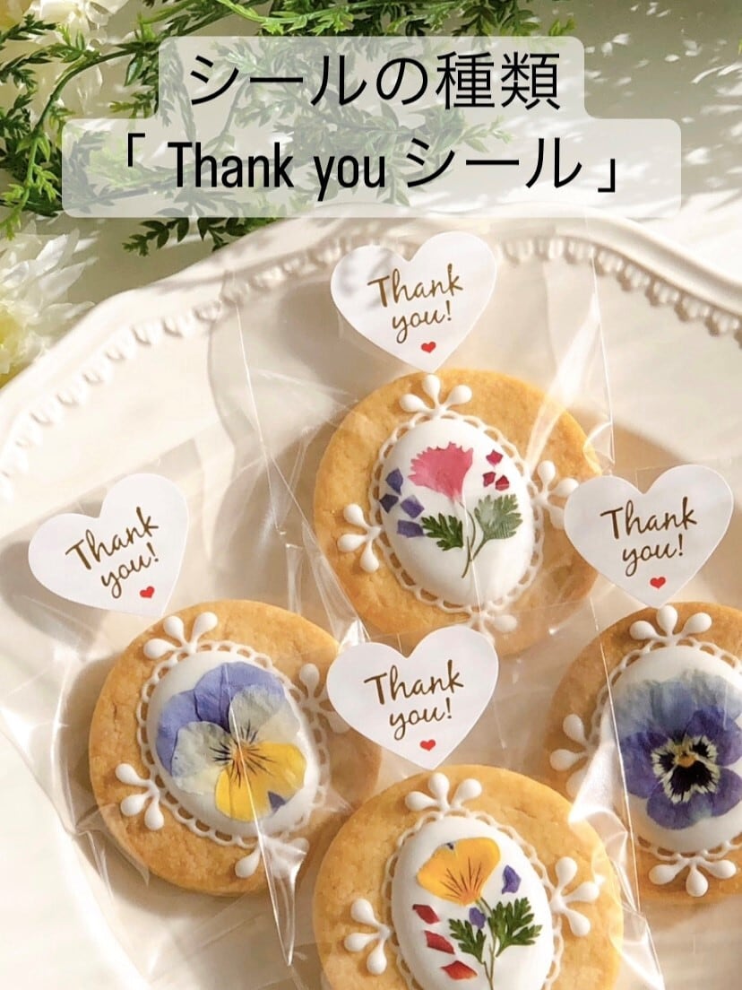 お花のレースサブレ【3枚入】ギフトセット (クリアケース) | r＆